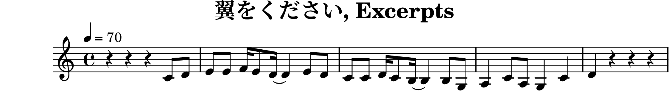 \version "2.20.0"
\header {
  title = "翼をください, Excerpts"
}

\score {
  <<
    \new Staff \relative c' {
        \time 4/4
        \tempo 4 = 70
        r4 r r c8 d                  e8 e f16 e8 d16 (d4) e8 d
        c8 c d16 c8 b16 (b4) b8 g    a4 c8 a g4 c4
        d4 r r r
  }
  >>

  \layout {}
  \midi {}
}